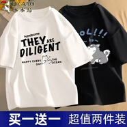 啄木鳥(niǎo)【2件裝】冰絲短袖T恤男夏季薄款寬松休閑半袖上衣青少年簡(jiǎn)約t恤 THE白色+風(fēng)扇狗黑色 3XL