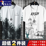 啄木鳥(niǎo)（TUCANO）【2件裝68】冰絲短袖t恤男潮牌夏季滑料冰感半袖體恤男裝潮上衣服 冰雪白+鐘樓白【冰絲2件裝】 XL （115-125斤）