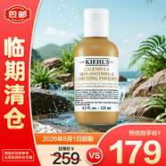 科顏氏金盞花舒緩平衡乳液 125ml【臨期清倉】