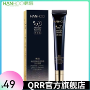 【官方店】韓后裝紅石榴酵素精粹6件套裝仙人掌 黑蜂膠茶多酚眼霜20g