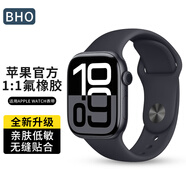 BHO適用蘋果手表表帶官方同款氟橡膠表帶apple watch s10/se/ultra2運(yùn)動(dòng)透氣iwatchs 9/8/7/6/5手表帶