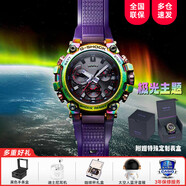卡西歐（CASIO）手表男官方彌漫星云gshock鋼鐵太陽能之心高端腕表mtg 【領(lǐng)券下單立減500元】15.MTG-B3