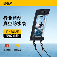 W&P【首創(chuàng  )真空版丨0斷觸】手機防水袋可觸屏拍照防雨游泳漂流溫泉潛水掛繩保護適用蘋(píng)果華為小米黑wp