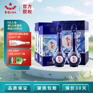 紅星北京二鍋頭 藍花系列 純糧釀造 高度清香型白酒禮盒饋贈 過(guò)節送禮 52度 500mL 2瓶 藍花十五