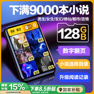 炳捷（BENJIE）X1-32GB藍(lán)牙m(xù)p4隨身聽看小說專用mp3高中學(xué)生mp5電子書閱讀神器p3p4