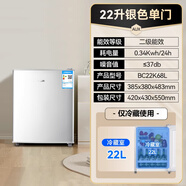 奧克斯冰箱0.7米1米1.5米高家用單人辦公宿舍租房用冷凍冷藏雙開門冰箱 48.3厘米 銀色·22L