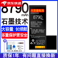 APPLE【原裝品質(zhì)】官?zèng)_原裝適用蘋果X電池XR手機(jī)XSXSMAX更換iPhoneX魔 適配：蘋果XSMAX電池【支持快充+送工具 816