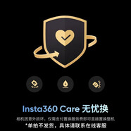 Insta360影石Ace Pro2 8K相機(jī)運(yùn)動(dòng)相機(jī) 高清防抖口攝像機(jī) 騎行滑雪 視頻直播攝像頭z Care無(wú)憂換【單拍不發(fā)貨】 雙電池版