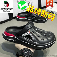 西域駱駝洞洞鞋男款夏季外穿防滑手術(shù)室包頭半拖鞋運(yùn)動(dòng)踩屎感兩用沙灘涼鞋 黑紅-駱駝官方品牌官網(wǎng)旗艦 38