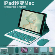 CANHOOGD ipad藍牙鍵盤保護套9/8/11代蘋果Pro11平板殼air5/4鍵盤鼠標套裝 iPad air5/4 10.9