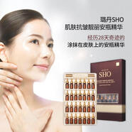 高麗雅娜安瓶精華素液六勝肽膠原蛋白抗皺安瓶改善法令紋抬頭紋套盒 SHO安瓶精華素液套裝28支*2ml