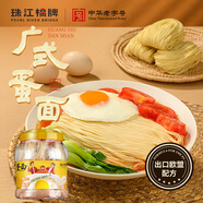 珠江橋牌手工竹升面 出口配方全蛋面雞蛋面條 低脂面兒童掛面 蝦子面組合 【金罐裝】 715g*1罐 全蛋面