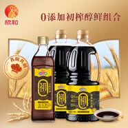 味達美初系列零添加生抽1L*2+初花雕料酒450mL0%添加防腐劑炒菜欣和出品