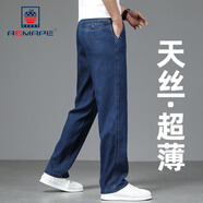 AEMAPE品牌休閑牛仔褲男天絲夏季薄款寬松直筒2025新款冰絲新塘夏天褲子 深藍(lán)色 28