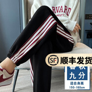 幻黛休閑褲女秋季新款燈籠褲寬松哈倫動(dòng)褲束腳百搭衛(wèi)褲 黑色九分褲 M【建議95-110斤】