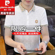 皮爾卡丹短袖T恤男士夏季polo冰絲衫高端男士夏季翻領(lǐng)體恤重磅100%純真棉 特價抗皺boy官方店旗艦382白色 M 80--100