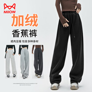 貓人雪尼爾闊腿褲女2025冬季新款加絨褲子女士直筒休閑香蕉褲女褲子秋