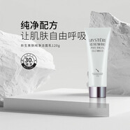 蜜雪兒新生美膚洗面奶爽膚水乳液精華液眼霜面霜勝肽收緊補水保濕護膚品 純凈潔面乳120ml
