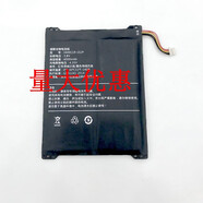 酷比魔方iplay10 8T 9 20pro 30pro 40H 50MINI 平板電池 iplay9/U63電池 7000mAh