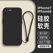 龐嶼 適用蘋(píng)果7手機殼iPhone8新款液態(tài)硅膠保護套Apple7/8鏡頭全包超薄軟殼耐磨防摔簡(jiǎn)約純色外殼男女 【石墨黑】單殼