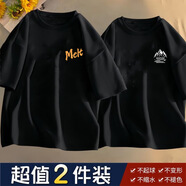 柏斐荻（BYPHYTEE）【兩件裝】夏季短袖T恤男2025新款五分袖男裝港風(fēng)潮半袖男體恤 【兩件裝】T2688黑+T2689黑 8XL 建議260-300斤