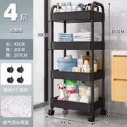 美容院專用拔火罐置物架白色洗臉盆院三層帶美容店工具美容推車 新款升級四層黑