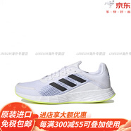 阿迪達斯 （adidas）Duramo SL 緩震回彈 舒適透氣 跑鞋 黑色官方旗艦官方旗艦 黑白炫彩FY6683 41