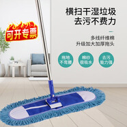 喜潤家商用平板拖把60CM大號塵推木地板大理石瓷磚保潔棉紗拖布墩布排拖