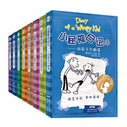 正版小屁孩日記雙語版全套36冊(cè) 小屁孩日記中文版注音版15冊(cè)一二年級(jí)適讀 出版社直營(yíng) 小屁孩日記英文原版 兒童課外閱讀三四五六年級(jí)6-12歲爆笑漫畫故事閱讀書籍 小屁孩學(xué)習(xí)筆記全8冊(cè) 小屁孩35+36