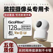朝上 適用于監控攝像頭內存卡無(wú)線(xiàn)攝像機智能專(zhuān)用tf卡高速存儲卡儲存卡class10 128G 監控攝像頭專(zhuān)用內存卡