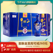 牛欄山北京牛欄山 二鍋頭 42度百年精品 濃香型白酒 42度 500mL 6瓶 整箱（內附3禮袋）