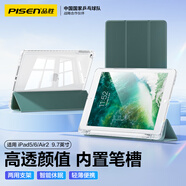 品勝 適用于ipad 5/6/Air2 9.7英寸保護(hù)殼2018款蘋果平板電腦保護(hù)套 全包防摔輕薄半透明三折 暗夜綠