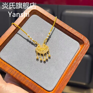 炎氏999足金瓔珞鎖黃金吊墜女 新款同心蓮平安鎖流蘇掛墜編繩項鏈送 圖一約3g