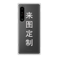 萬浮生來圖定制手機(jī)殼適用索尼Sony Xperia1VI客制化Xperia10III/XZ2/Pro-I照片情侶親子動(dòng)漫個(gè)性定制硅 透明軟殼 索尼其他型號