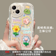 蘋果14PROMAX手機(jī)殼iPhone13防摔殼12花朵立體公仔鏈條ins風(fēng)11 透明殼涂鴉+立體公仔 iphone14plus