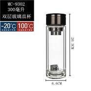 名輝雙層加厚杯便攜隔熱防燙過濾帶蓋泡手柄辦公杯定制 mc9302直杯300ml 0只