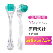 晨業(yè) 滾針醫(yī)用微針540滾輪械字號(hào)美容院皮膚頭皮水光針導(dǎo)入儀器滾輪 0.5mm【1只】