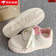 昌祥回力廢土風(fēng)百搭chic鞋子厚底小白鞋女款2025新款休閑板鞋小眾面包鞋 米粉 38 公主請下單現貨妙發(fā)+順豐包郵