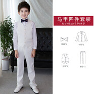 韓減 男童西服兒童小西裝套裝花童禮服男孩主持人鋼琴演出服韓版秋 白色馬甲四件套/常規(guī)襯衫 110 cm