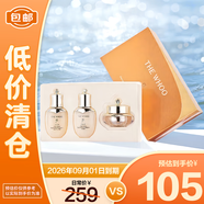 后（The history of Whoo）天氣丹光耀煥活緊顏系列3件套水乳霜60ml*2盒【臨期清倉】