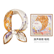 法孚（FARRFROO）輕奢特色文創(chuàng)伴手禮絲巾禮盒裝送老師媽媽長輩生日禮物小禮品 淺黃色 放聲高歌 暗桔
