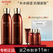 丸美（MARUBI）爽膚水巧克力絲滑水190ml抗皺緊致彈潤淡化細紋干紋補水保濕護膚 絲滑水190ml*2