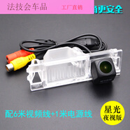桐汝壁適用于現代ix25ix35途勝達后視倒車(chē)攝像頭超高清夜視防水倒車(chē)影 08-17款ix35星光夜視超清