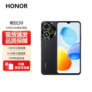 榮耀 暢玩20 A 4G全網(wǎng)通手機(jī)5000mAh超大電池續(xù)航6.5英寸大屏萊茵護(hù)眼 幻夜黑5G 4G+128G