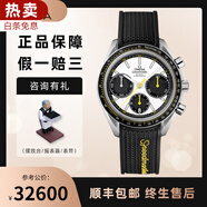 【二手95新】歐米茄（OMEGA）超霸系列賽車(chē)計時(shí)表自動(dòng)機械同軸計時(shí)男士運動(dòng)商務(wù)休閑二手奢侈品腕表 40mm膠帶326.32.40.50.04.001