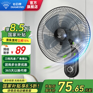 鉆石牌（DIAMOND）【國家補(bǔ)貼】壁扇掛壁式電風(fēng)扇家用輕音墻壁扇商業(yè)餐廳壁掛式工業(yè)風(fēng)扇大風(fēng)力壁扇DY 【核心爆款】16英寸五葉機(jī)械拉繩款 【好品質(zhì)/敢承諾】本店支持兩年換新