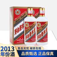 茅臺迎賓酒 普迎賓 2013年 醬香型白酒 送禮年貨 43度 500mL 2瓶