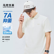 馬克華菲【金線刺繡】涼感抑菌短袖POLO衫男25春夏翻領(lǐng)休閑百搭通勤t恤 801米白 XL