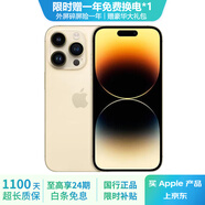 Apple iPhone 14Pro  蘋(píng)果14pro  國(guó)行5G全網(wǎng)通 二手蘋(píng)果手機(jī) 金色 {評(píng)價(jià)有禮} 【99新】128G【性價(jià)比推薦】3期免息 三年老店+五星店鋪+三年質(zhì)保