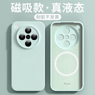 珍酷oppoFindx8pro手機殼PKC110全包鏡頭超薄防摔液態(tài)硅膠軟殼男女士車(chē)載磁吸無(wú)線(xiàn)充電圈防摔保護套新 Findx8pro【淡青色】磁圈液態(tài)硅膠軟殼+貼膜